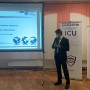 Міжнародний енергетичний бізнес-форум «5е» 9 21. usbk 1