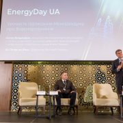 EnergyDay UA 17 img 0101