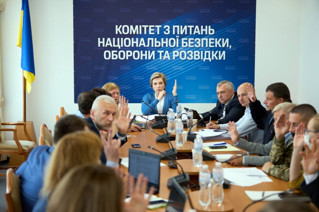 The Working Group adopted final amendments to the second reading of the draft Law “On Critical Infrastructure”