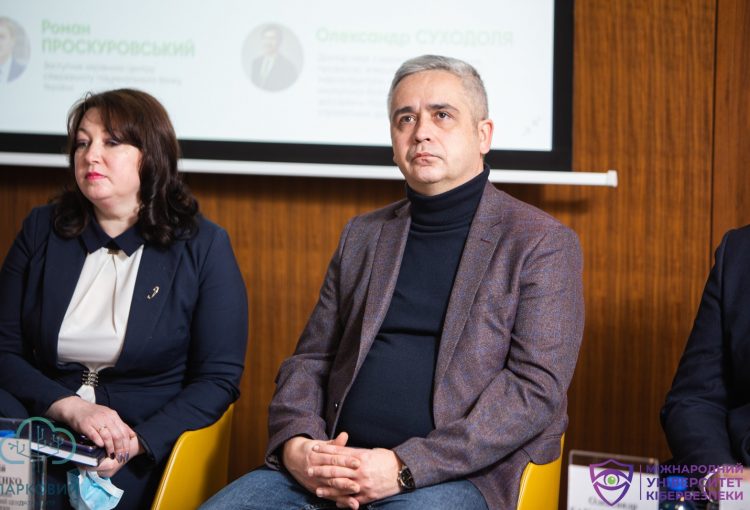CyberPark 2021 Круглий стіл високого рівня «Актуальні питання до Закону України «Про критичну інфраструктуру» - від законотворців до ключових виконавців» 28 img 2720