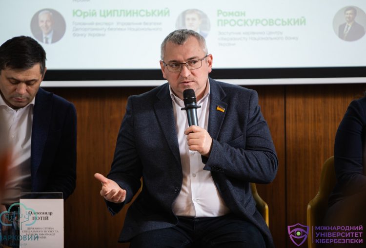 CyberPark 2021 Круглий стіл високого рівня «Актуальні питання до Закону України «Про критичну інфраструктуру» - від законотворців до ключових виконавців» 27 img 2729