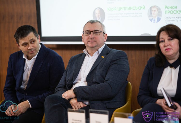 CyberPark 2021 Круглий стіл високого рівня «Актуальні питання до Закону України «Про критичну інфраструктуру» - від законотворців до ключових виконавців» 10 img 2842