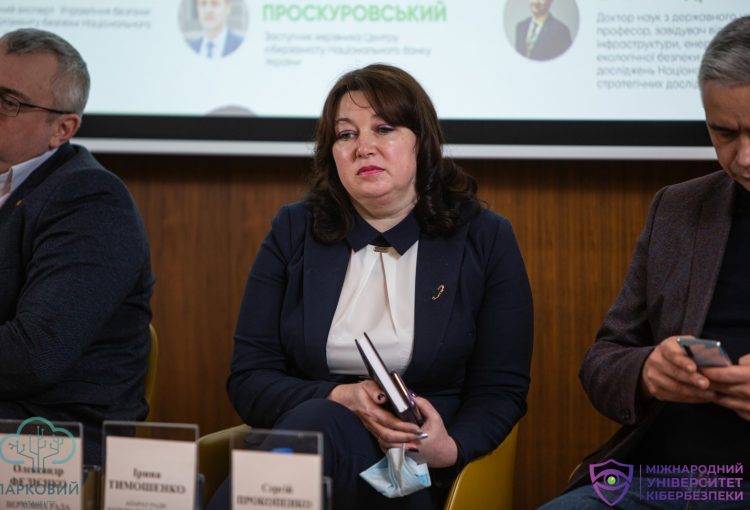 CyberPark 2021 Круглий стіл високого рівня «Актуальні питання до Закону України «Про критичну інфраструктуру» - від законотворців до ключових виконавців» 1 img 2850