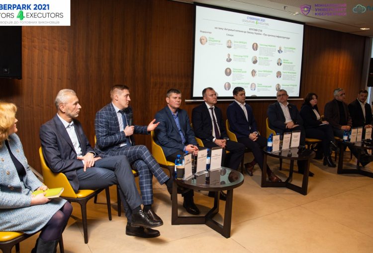 CyberPark 2021 Круглий стіл високого рівня «Актуальні питання до Закону України «Про критичну інфраструктуру» - від законотворців до ключових виконавців» 73 img 3769