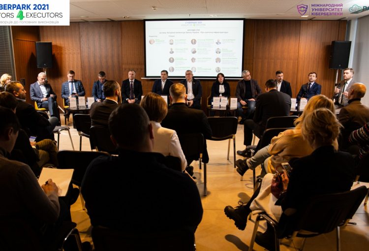 CyberPark 2021 Круглий стіл високого рівня «Актуальні питання до Закону України «Про критичну інфраструктуру» - від законотворців до ключових виконавців» 66 img 3771