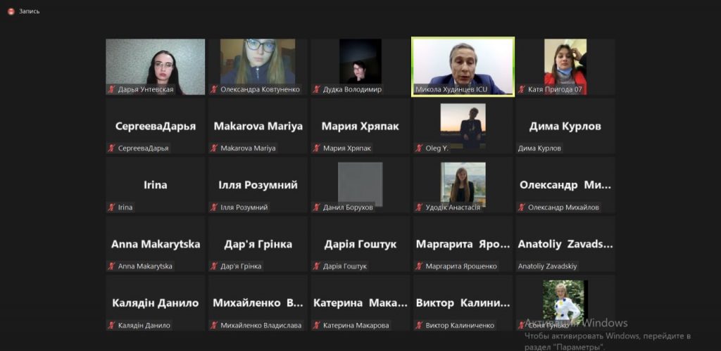 An open online lecture was held for law students