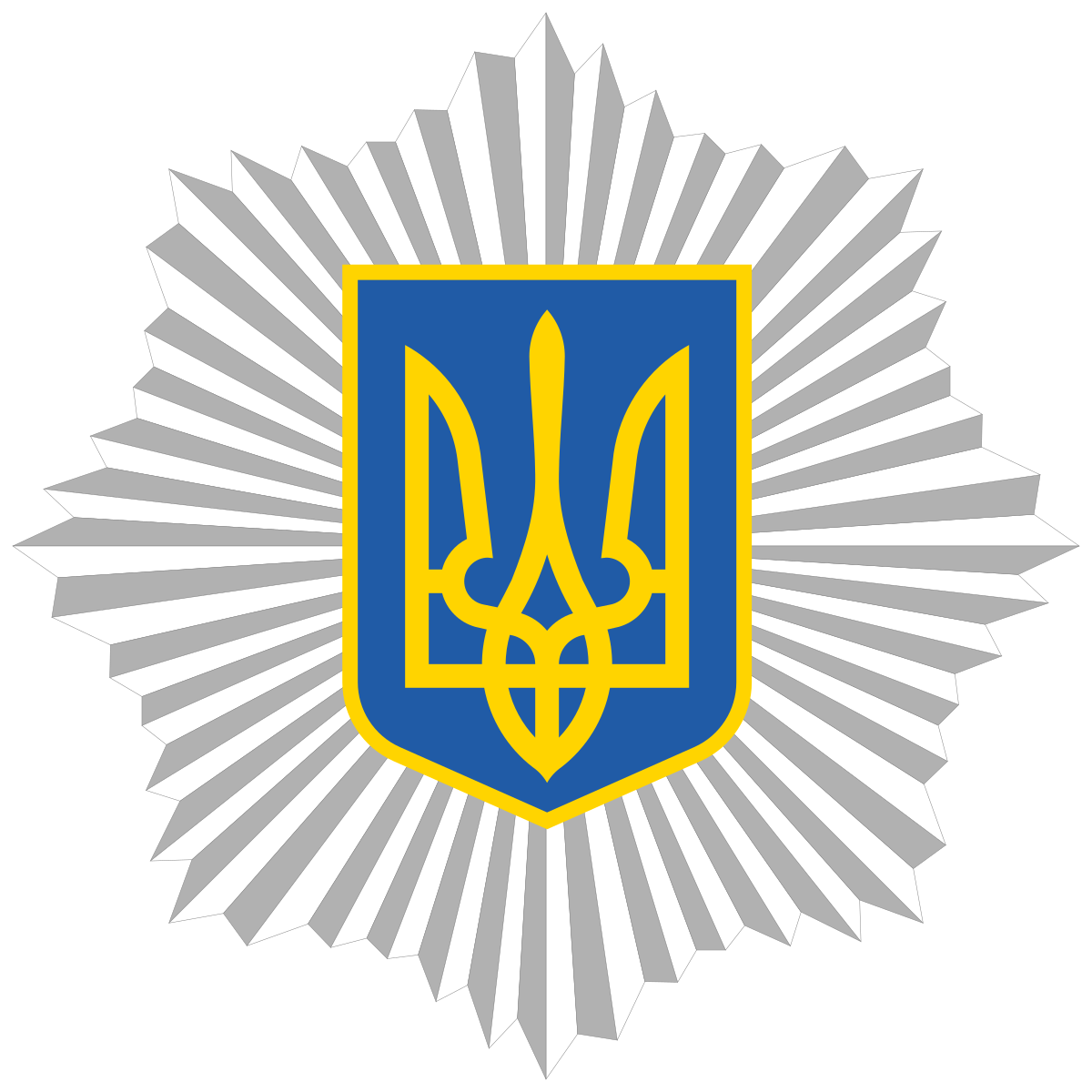 Міністерство внутрішніх справ України