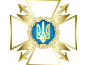 Адміністрація ДССЗЗІ та ДЦКЗ України
