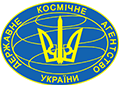 Державне космічне агентство України