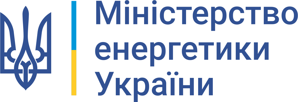 Міністерство енергетики України
